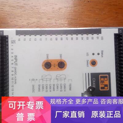 贝加莱 7CX408.50-1 远程CAN模块    议价