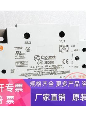 原装法国高诺斯CROUZET 固态继电器 GN0 25DSR 25A 现货 GNO25DSR