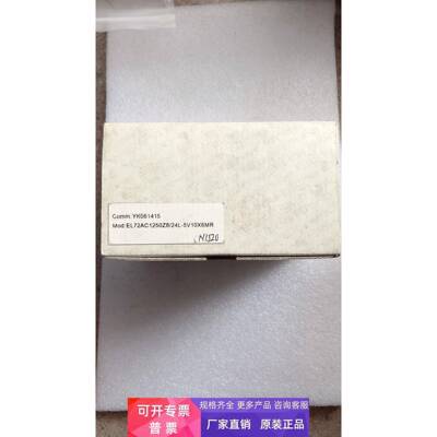 全新原装 Eltra EL72AC1250Z8/24L-5V10X6MR 实物拍摄现货 正品