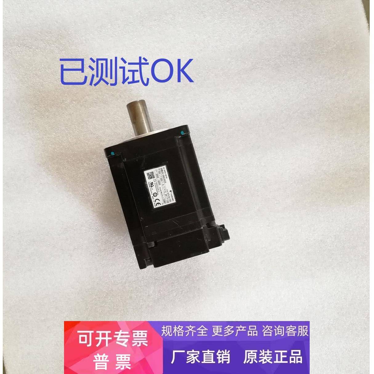 已测试安川电机SGMJV-08A3A2S