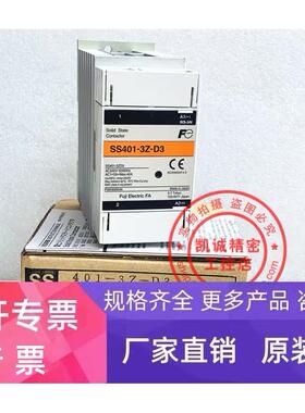 全新原装正品富士FUJI 固态继电器 SS401-3Z-D3 40A 现货正品