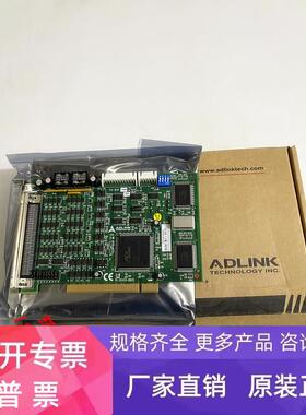 全新 凌华运动控制卡 PCI-8134 原装正品 保二年
