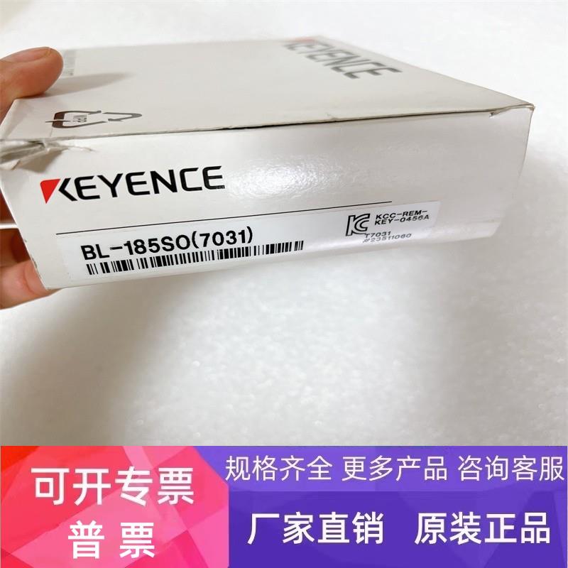 BL-185SO(7031)正品 BL-180 BL-185 BL-180SO (7031)读码器基恩士