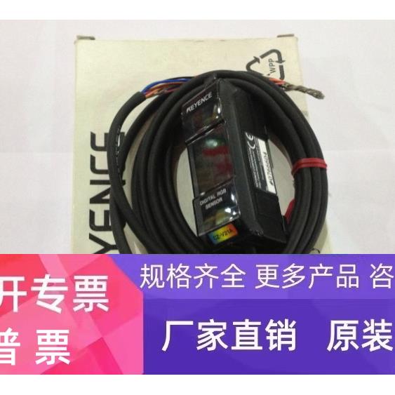 原装现货 基恩士KEYENCE 传感器光电开关光纤放大器CZ-H35S 议价