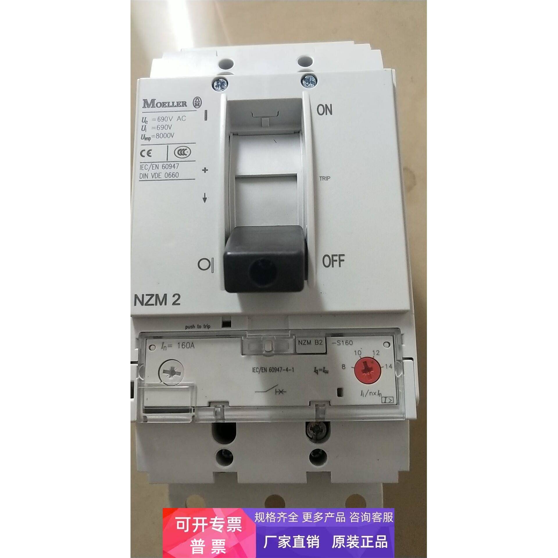 全新无包装正品穆勒 E.T.N NZMB2-S160-SVE 现货*