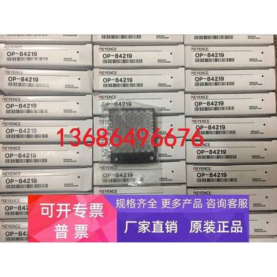 基恩士OP-84219 配PZ-G61N 62N 反光板 全新原装正品， 现货