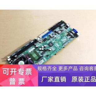 G1A 370针 设备主板 工控机主板 内存 Ver 送CPU 风扇 PROX1640