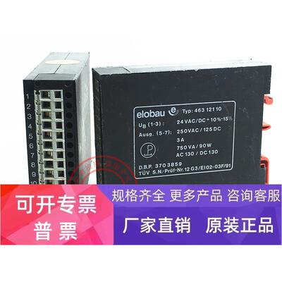 原装正品 ELOBAU控制继电器模块 46312110 现货 特价处理