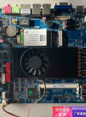 ITX-2370M-6CD8N 工控 一体主板议价