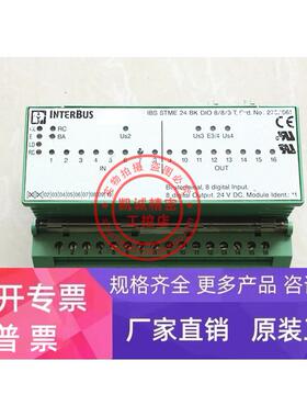 IBS STME 24 BK DIO 8/8/3-T 2752961原装菲尼克斯电子模块 现货