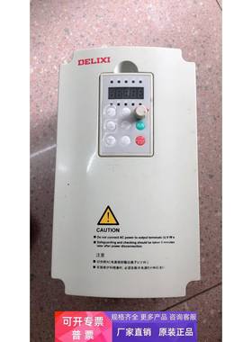 全新无包装 原装 德力西 CDI9000-G1R5T4 实物拍摄 现货