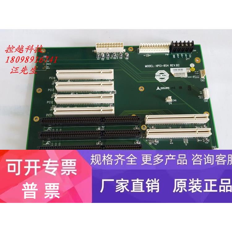 原装 凌华 HPCI-8S4 REV.B2 8槽工控底板 正品 保二年