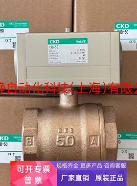 原装CKD气控球阀CHBF-32-E ,CHBF-40-E