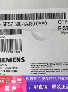 6ES7390-1AJ30-0AA0 S7-300 DIN导轨830mm 6ES7 390-1AJ30-0AA0
