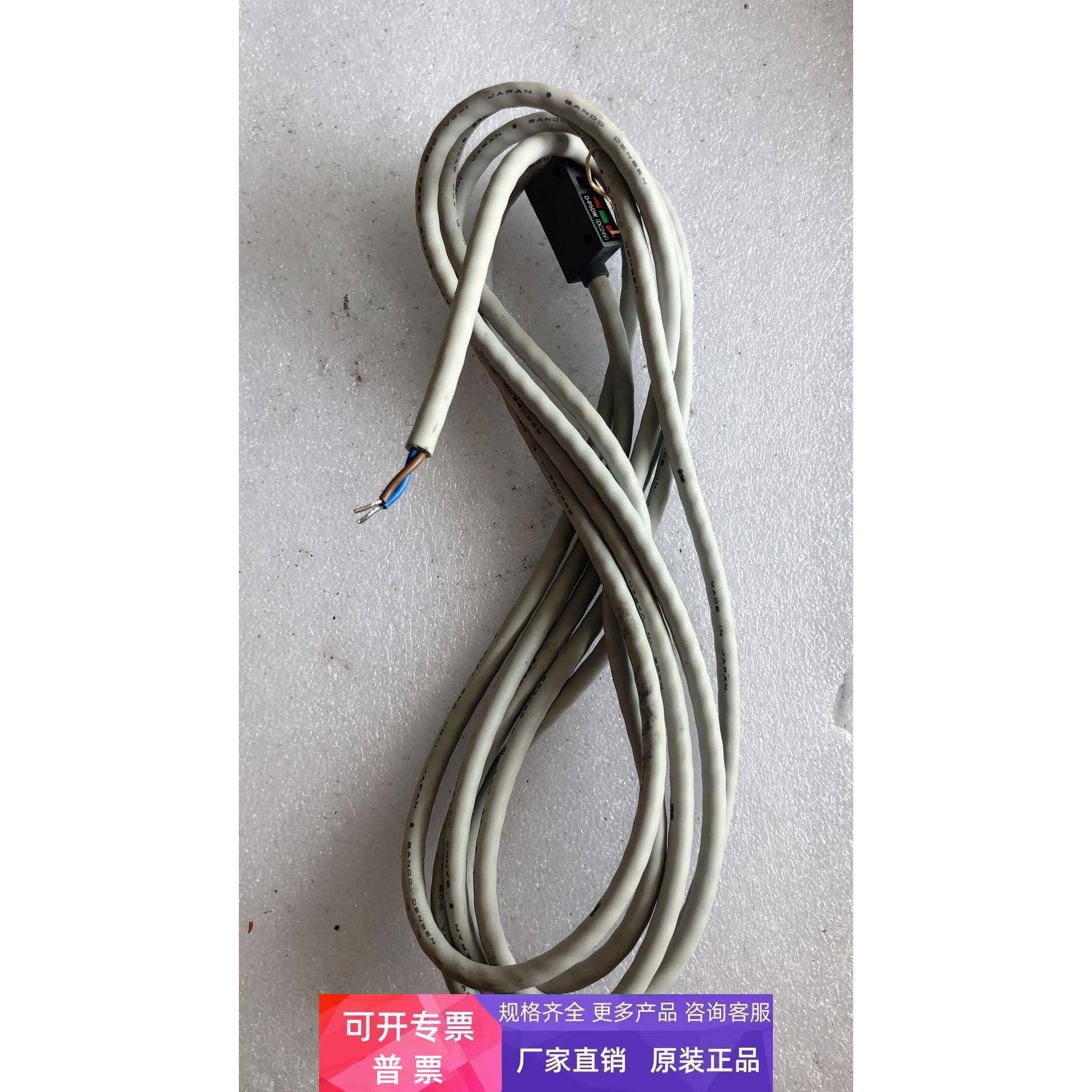 全新无包装 原装 SMC D-P5DW 实物拍摄 现货