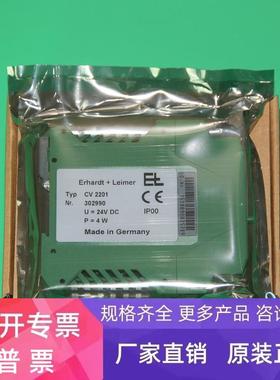 现货CV2201张力放大器302990德国莱默尔E+L全新原装正品