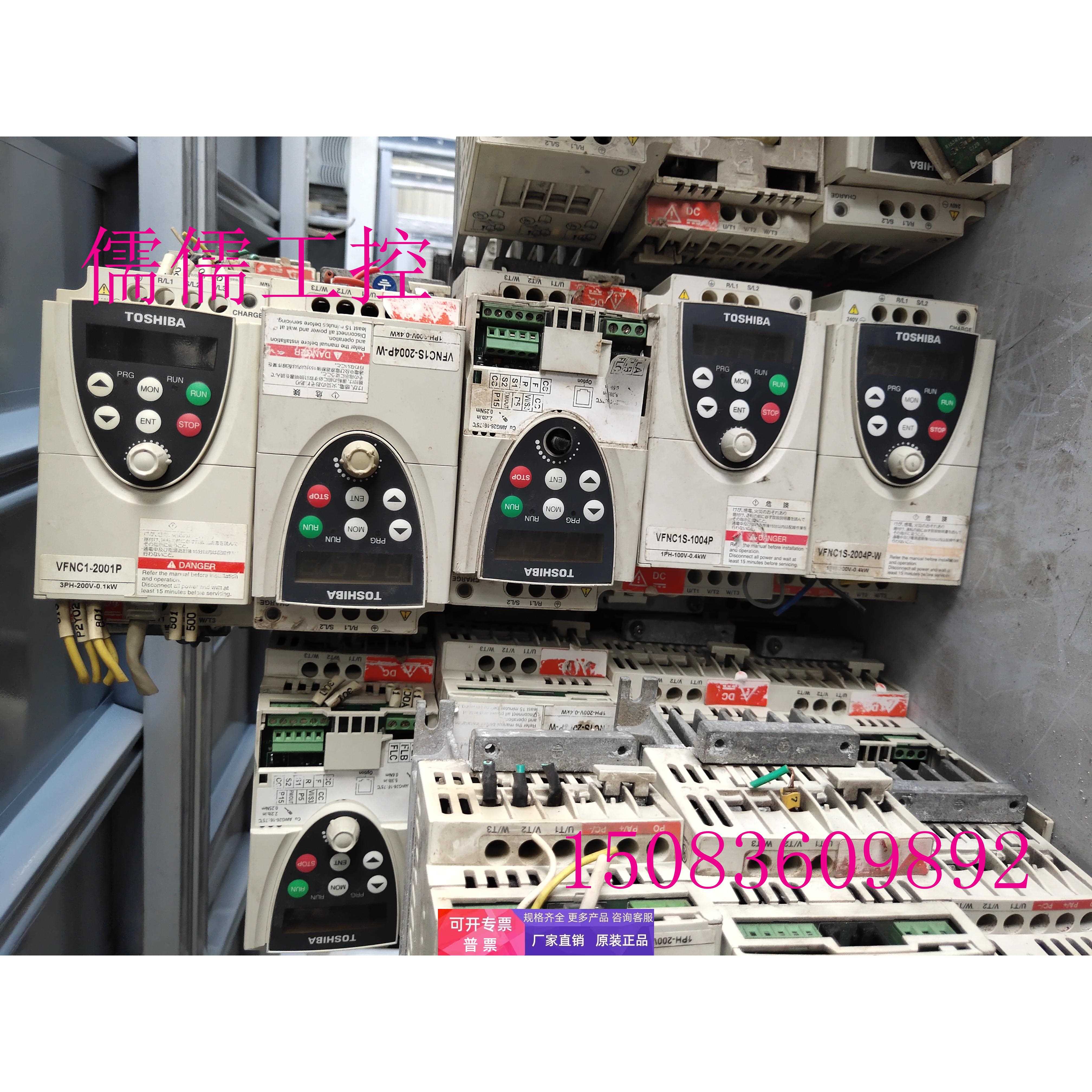 VFNC1S-2002PY-A1(3) 东芝变频器 成色好0.2KW 220V 400W