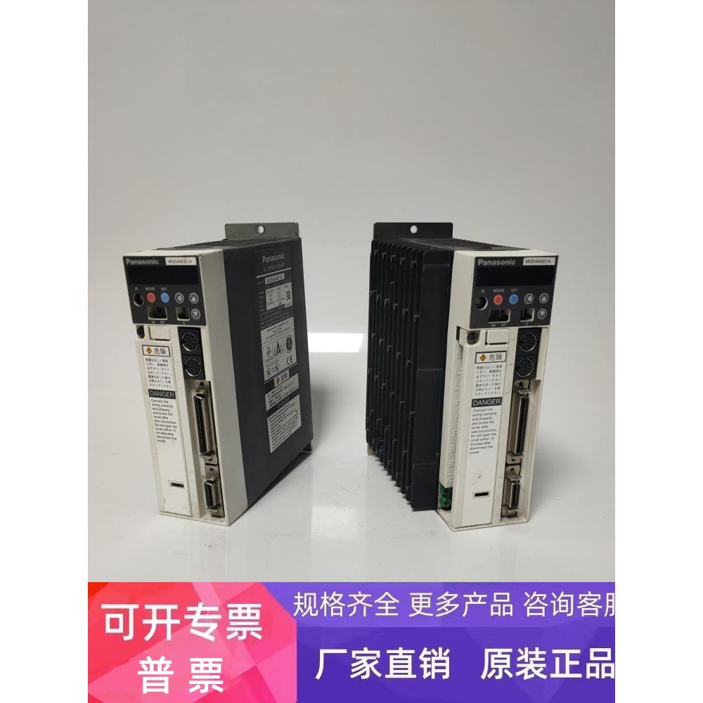 MSDA043A1A/MSDA013A1A /MSDA023A1A/MSDA083A1A伺服驱动器