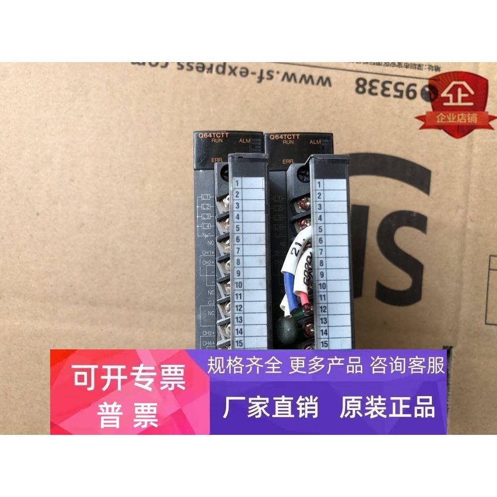 Q64TCTT 三菱原装Q系列模块 拆机包质量 详情询问客服