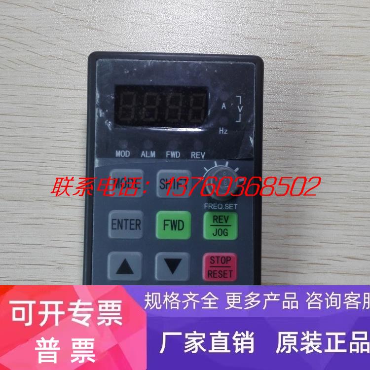 康沃变频器外延面板 KP26S KP51S FSV-G3/P3 现货