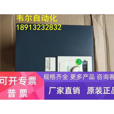 拆机施耐德变频器 ATV312HU30N4 3KW 380V成色漂亮 质量包好 现货