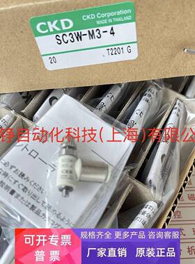 日本原装CKD防坠落阀VSECV-M3 ,VSECV-M5