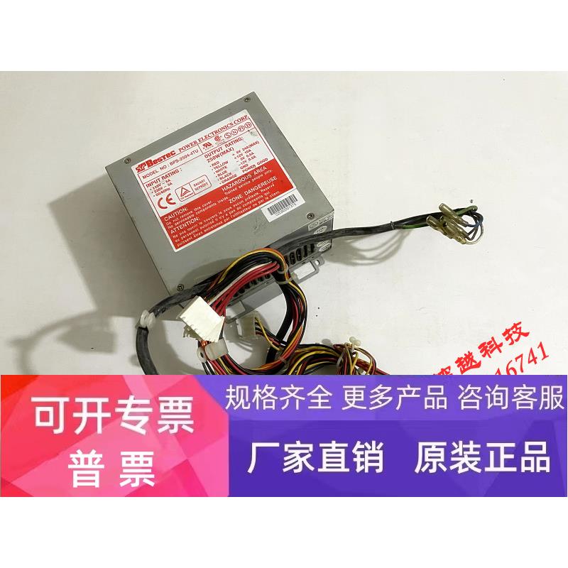 AT电源 BPS-2504-4TU工控机电源 带P8 P9接口 火花机电源