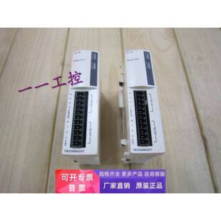 正品原装包好TM2DMM8DRT TM2DMM8DRT
