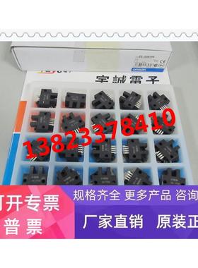 欧姆龙OMRON光电开关 EE-SX472 全新原装正品