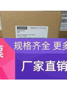 6GK1 611-0TA01-1DV0，MOBIC T8 V1.2，6GK1611-0TA01-1DV0