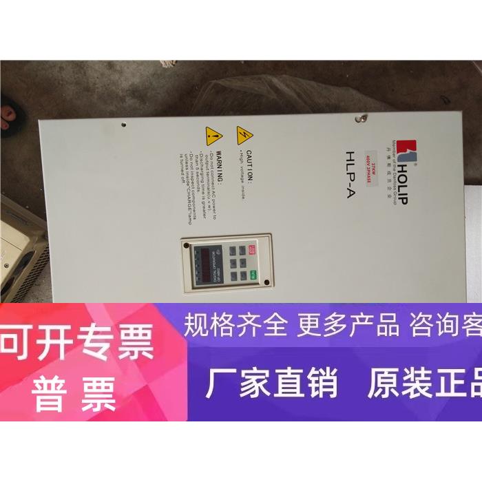 海利普变频器HLP-A系列HLPA003743B 37KW 400V 3PH 成色漂亮 包好