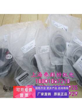 全新正品神视原装传感器CX-411 UCX411