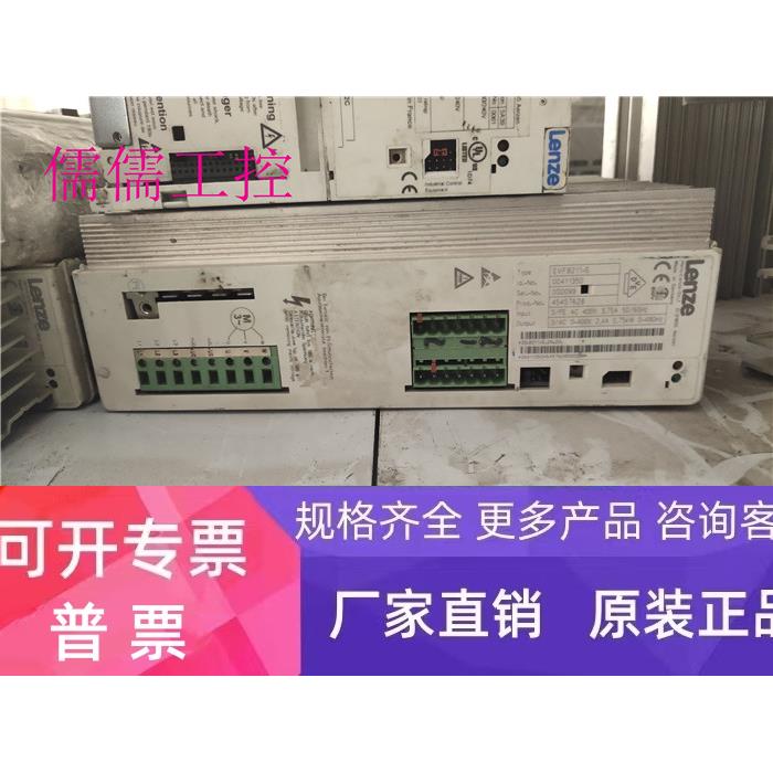 伦茨8200变频器EVF8211-E 0.75KW 33.8211-E 成色议价