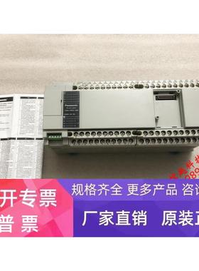 AFPXHC60T-F PLC 支持6轴控制 1.6版本 全新原装FP-XH C60T