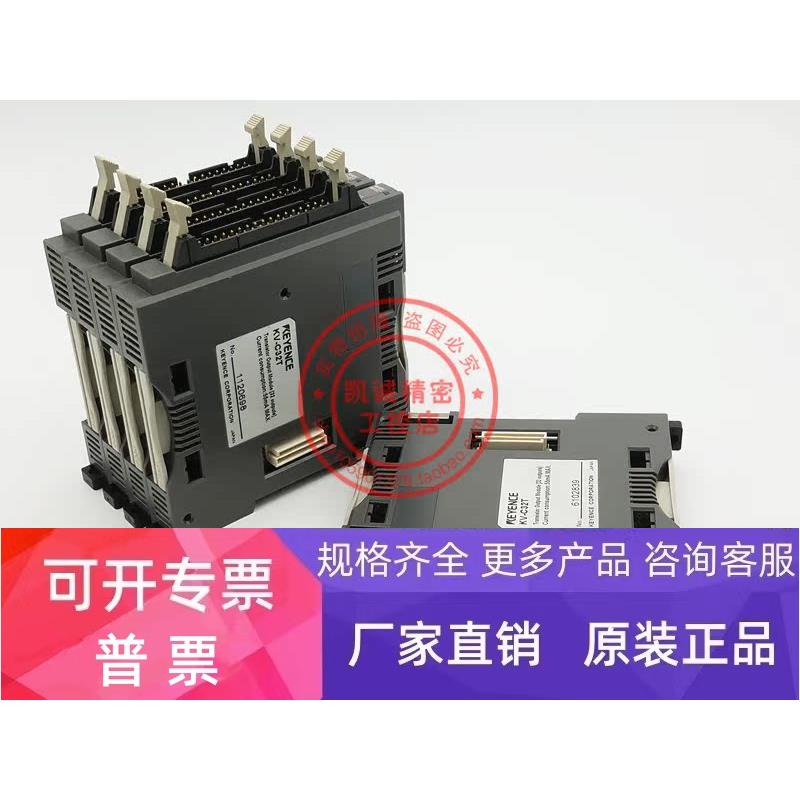 原装KEYENCE基恩士PLC模块 KV-C32T KV-C32X 现货销售