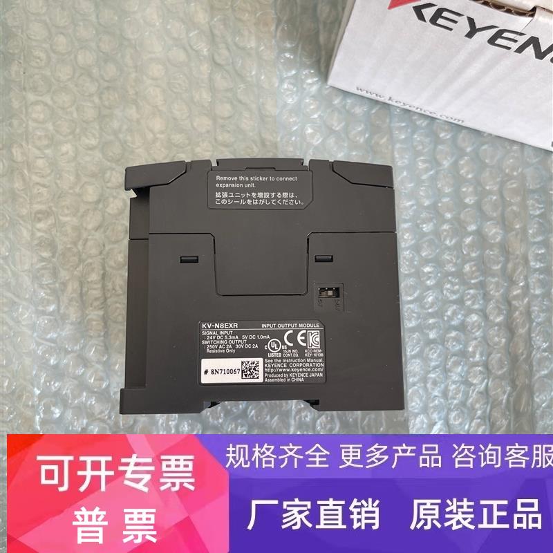 KV-N8EXR N8EXT N8EX NC8ER KV-N1AW基恩士可编程控制器现货实拍