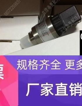 现货P121-4A8-311压力传感器0-40mbar德国诺丁Noding全新原装正品