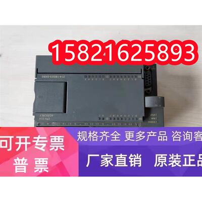 西门子PLC现货6ES7214-2BD23-0XB8原装拆机测试包好