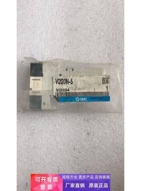 全新原装 SMC VQ1201N-5 实物拍摄 现货