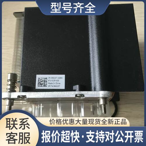 T3600 T5600 T7600 2011 CPU 散热器 散热片 机箱全套 风扇议价
