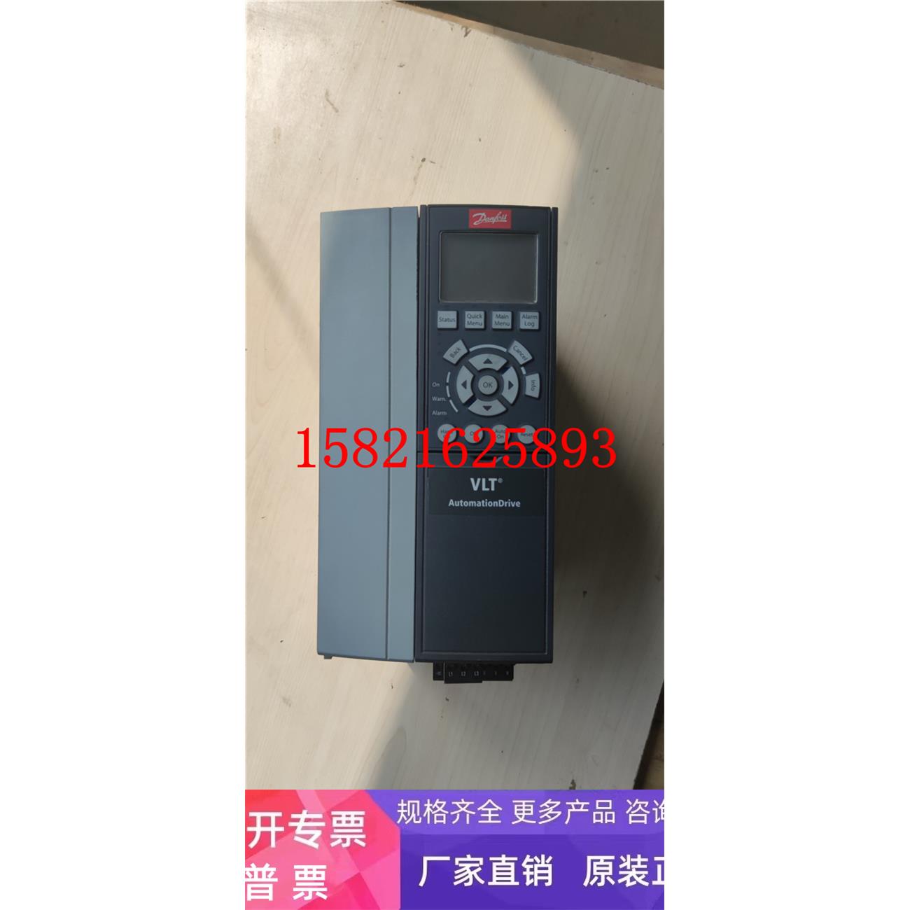 丹佛斯 FC-302 7.5KW 380V变频器 FC302P7K5T5E20H2现货 九成新