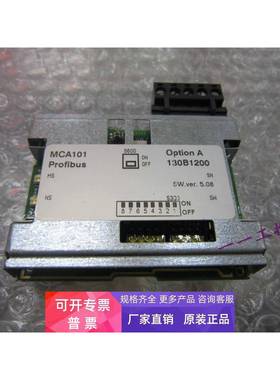 正品原装变频器通信板MCA101 130B1200 FC-300