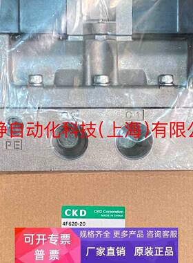 日本原装CKD电磁阀4F410-10-M2-AC100V