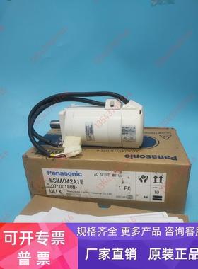 伺服电机MSMA042A1E/MSMA042A1A/MSMA042A1C全新原装质保