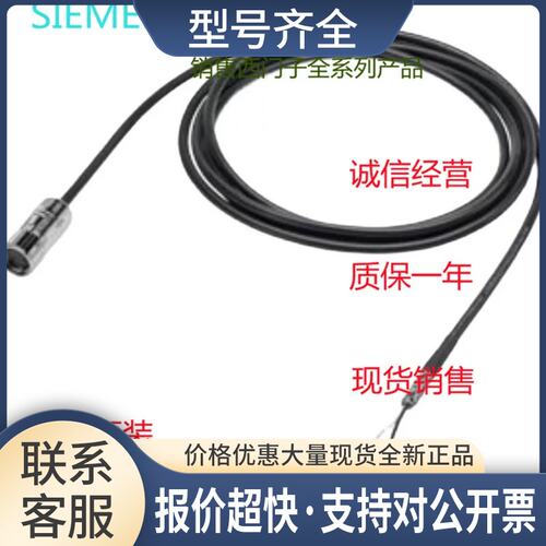 预装V90控制线6SL3260-4NA00/2NA00-1VB0/1VA5/0VA0原议价