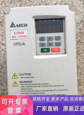 拆机台达变频器A系列VFD007A43A 三相380V 0.75KW 包好现货
