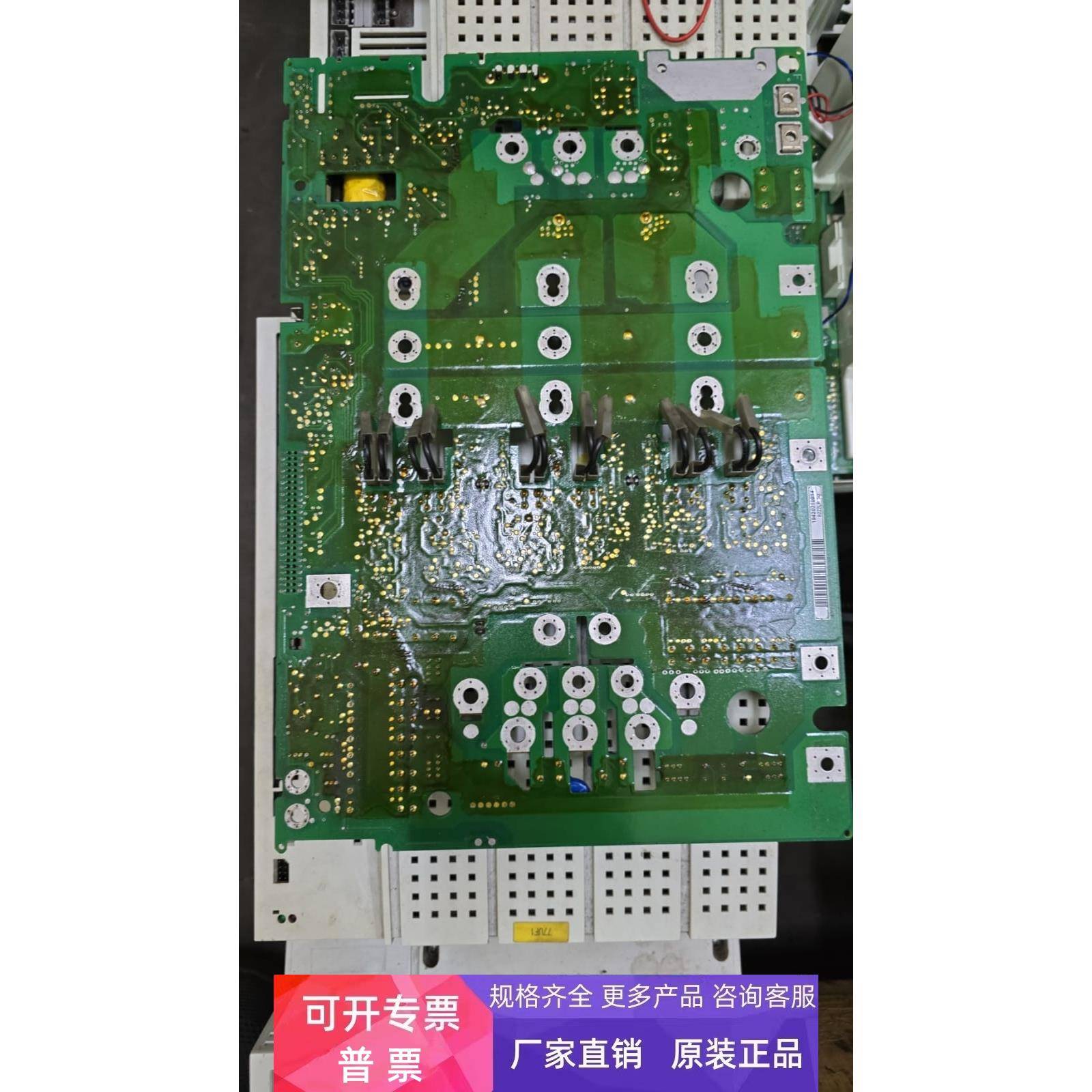 伦茨变频器电源驱动板8222LP.1D.V201 EVS9329-ES EVF9328-EV