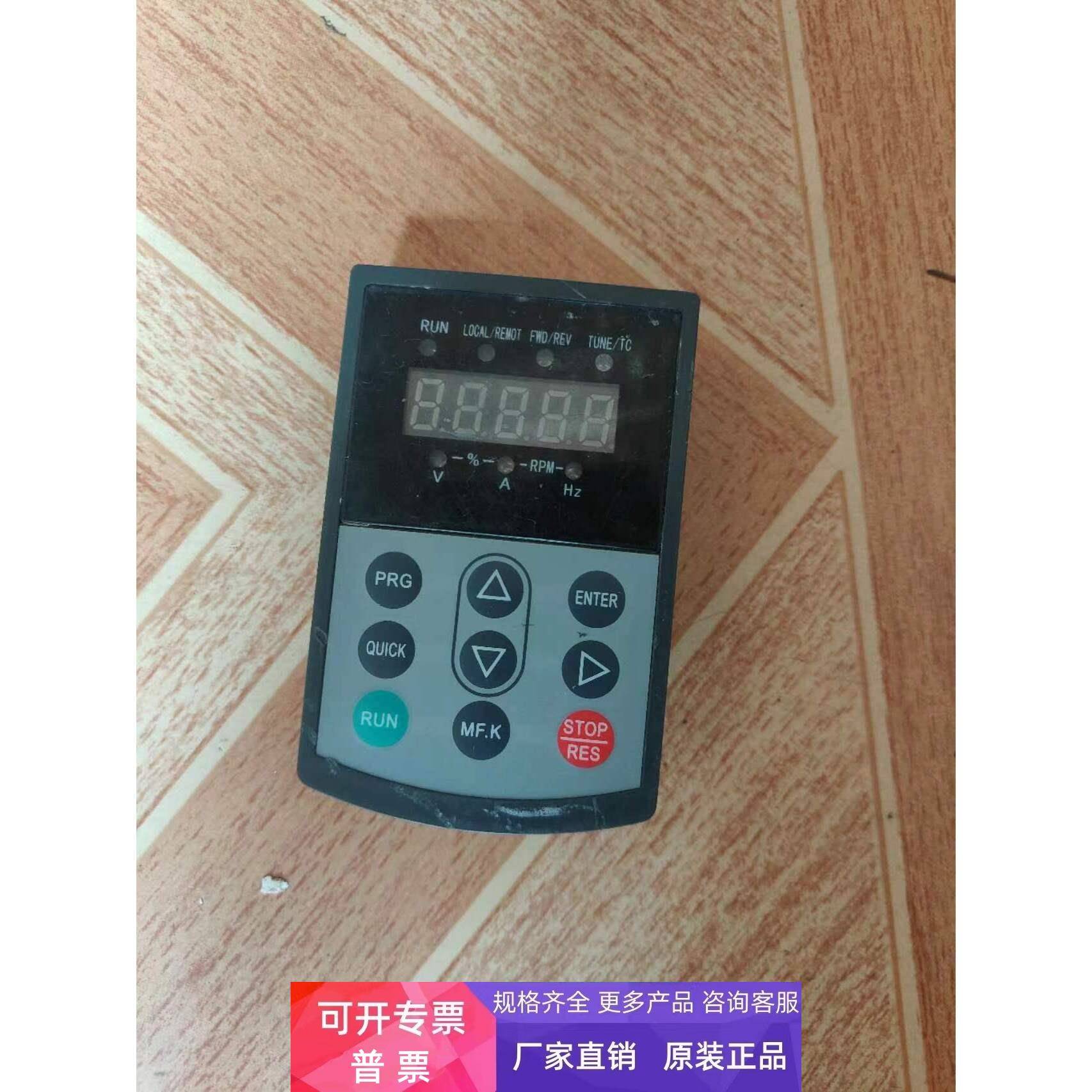 德弗变频器MB411面板控制面板操作面板