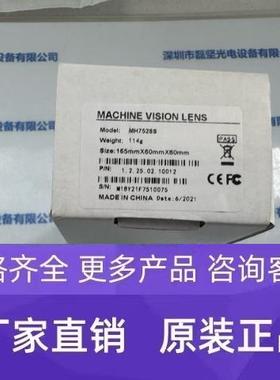 IRAYPLE大华华睿 MH7528S 镜头 议价