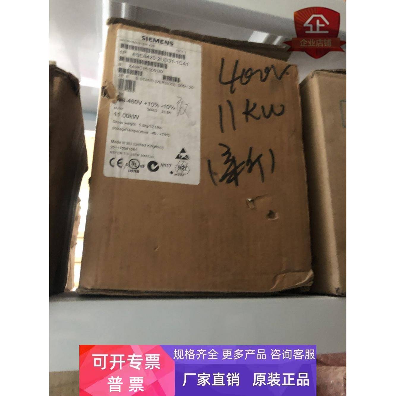 6SE6420-2UD31-1CA1 MM420系列变频器 11kw/380v 详情询问客服